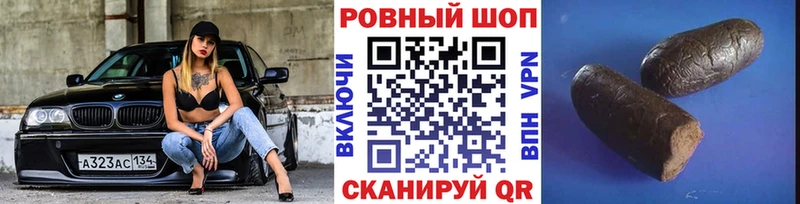 Наркошоп купить Кокаин Alpha-PVP Конопля МЕФ Тырныауз