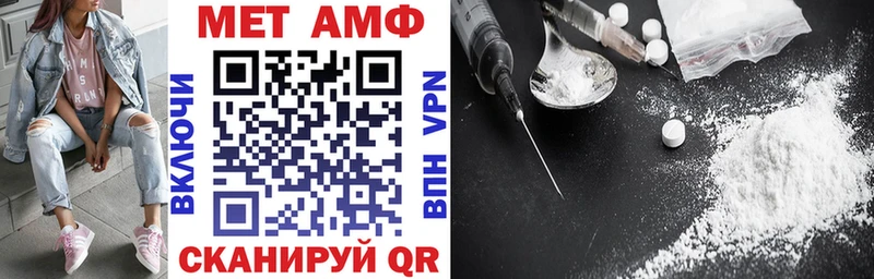 Амфетамин Розовый  Купить  Тырныауз 