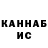 ГАШ VHQ ABOBA Abobovich