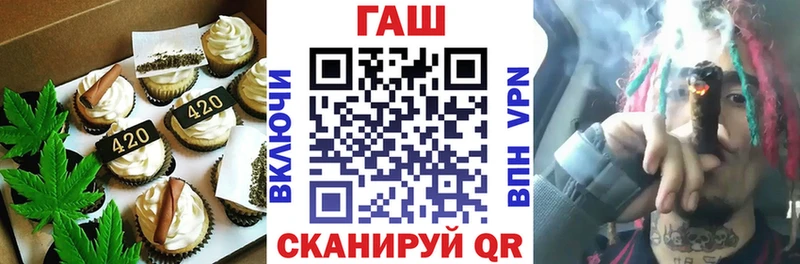 Cannafood марихуана  Купить  Тырныауз 