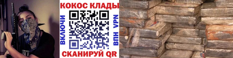 Купить закладки  Тырныауз  КОКАИН 99% 