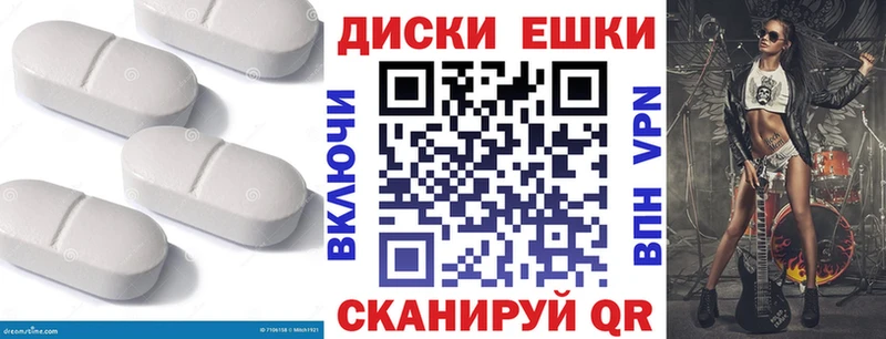 Ecstasy 280мг  Купить закладки  Тырныауз 