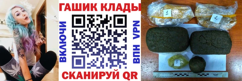 Гашиш ice o lator  Купить где  Тырныауз 
