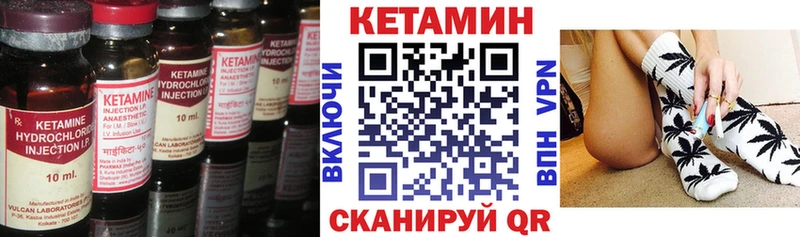 Купить закладки Тырныауз Кетамин ketamine
