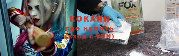 прущий лед Бронницы