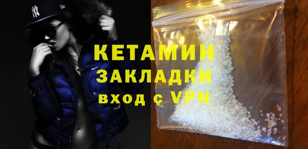 прущий лед Бронницы