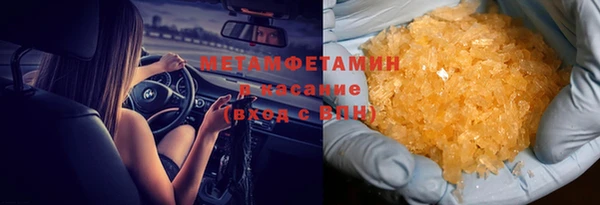 прущий лед Бронницы