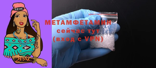ALPHA PVP Бородино