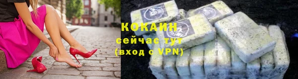 прущий лед Бронницы