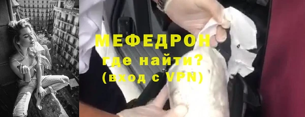 ALPHA PVP Бородино