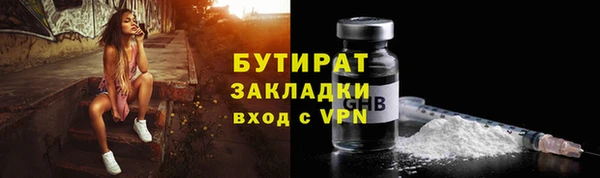 ALPHA PVP Бородино