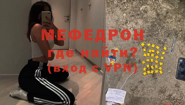 ALPHA PVP Бородино