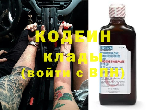 ALPHA PVP Бородино