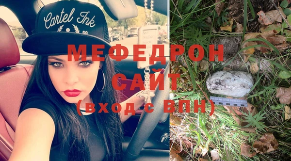 прущий лед Бронницы