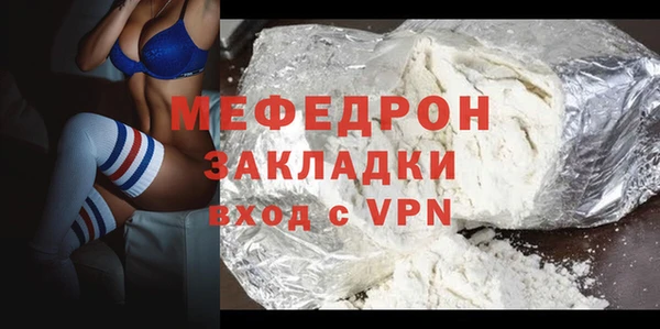 прущий лед Бронницы