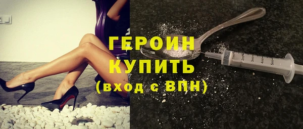 прущий лед Бронницы