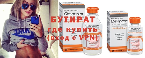 прущий лед Бронницы