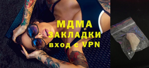 ALPHA PVP Бородино