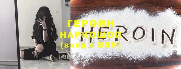прущий лед Бронницы