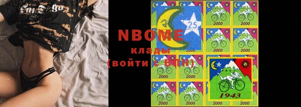 jwh Бугульма