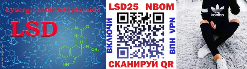 Лсд 25 экстази кислота  Купить где  Тырныауз 