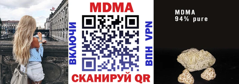 МДМА кристаллы Тырныауз