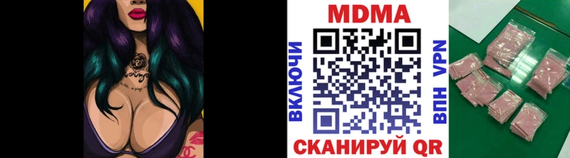 МДМА молли  Купить  Тырныауз 