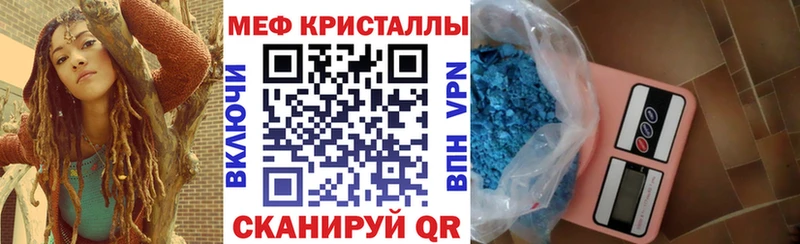 МЕФ мука Тырныауз