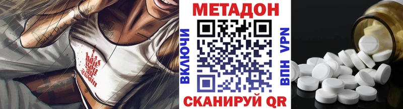Купить закладки  Тырныауз  Метадон VHQ 