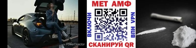 Метамфетамин витя  Купить где  Тырныауз 