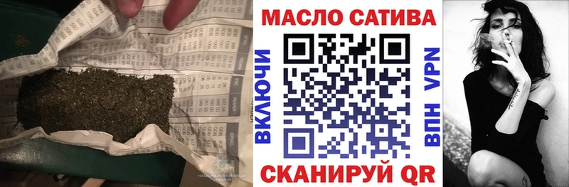 Дистиллят ТГК THC oil  Купить закладки  Тырныауз 