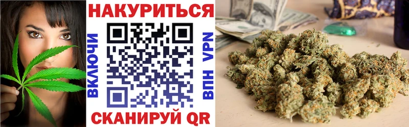 Купить где  Тырныауз  МАРИХУАНА тримм 